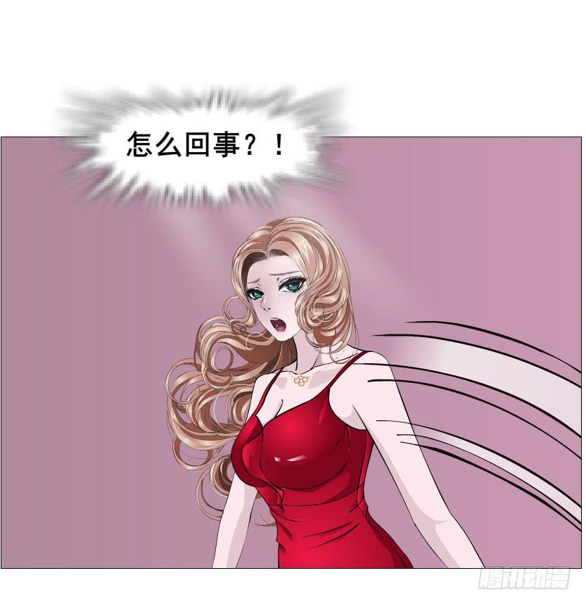 第二季 第33集 懦弱的灵魂58