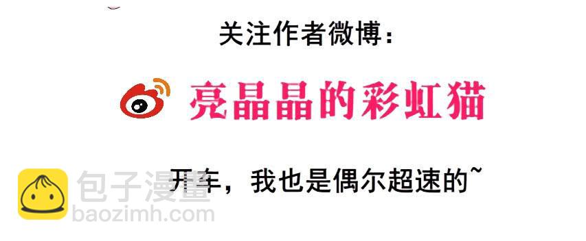 第二季 第33集 懦弱的灵魂59