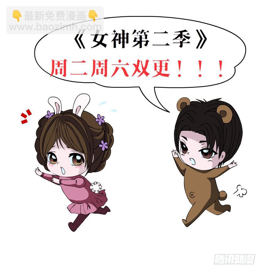 第二季 第33集 懦弱的灵魂60