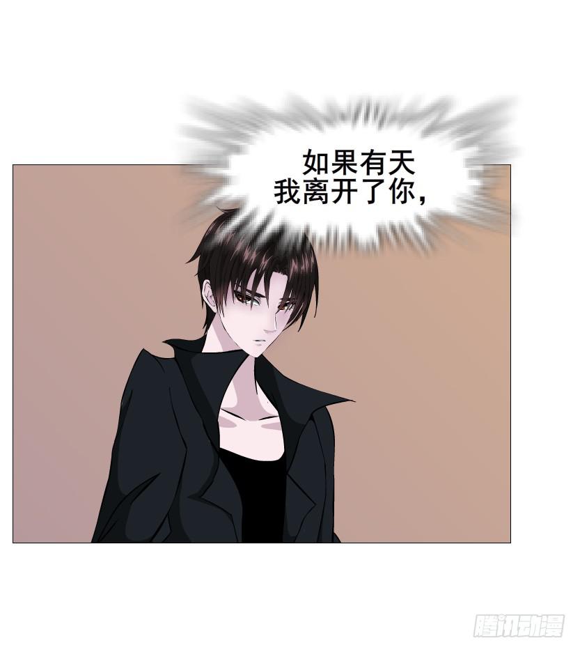 第二季 第33集 懦弱的灵魂8