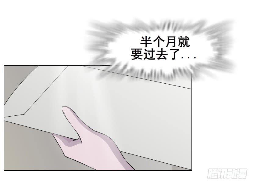 第二季 第34集 签还是不签？10