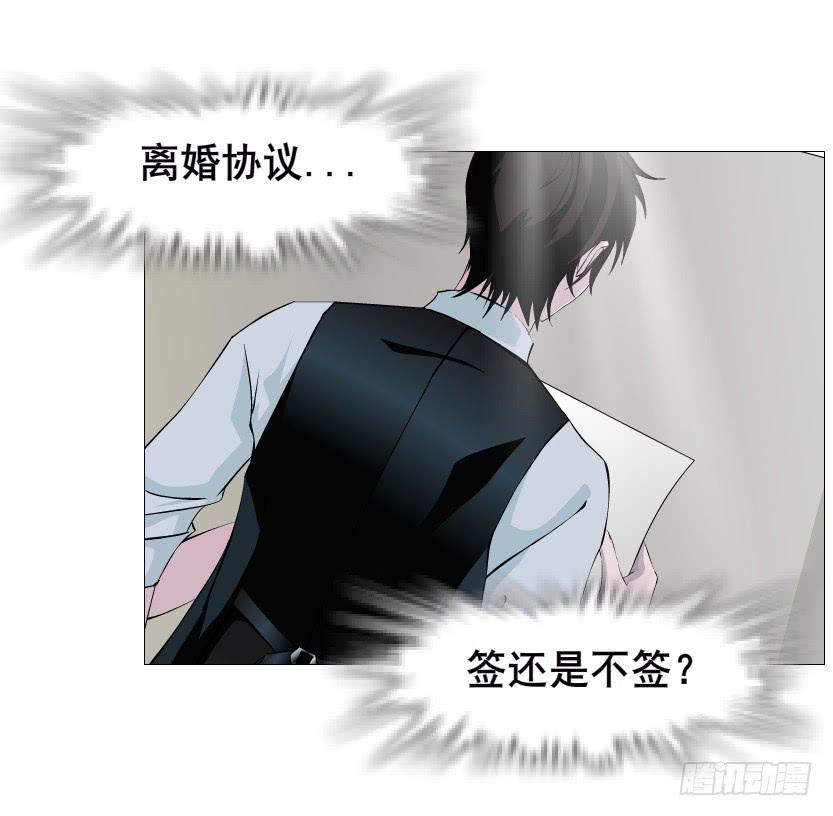 第二季 第34集 签还是不签？11