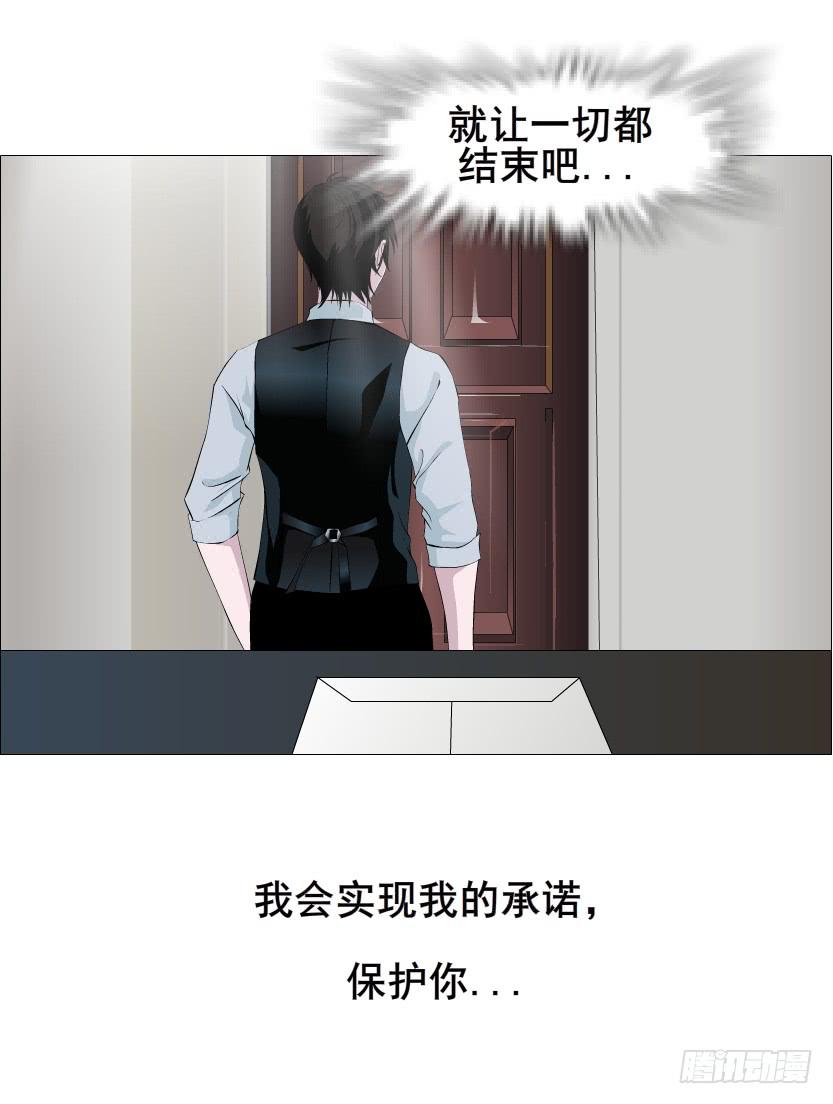 第二季 第34集 签还是不签？13