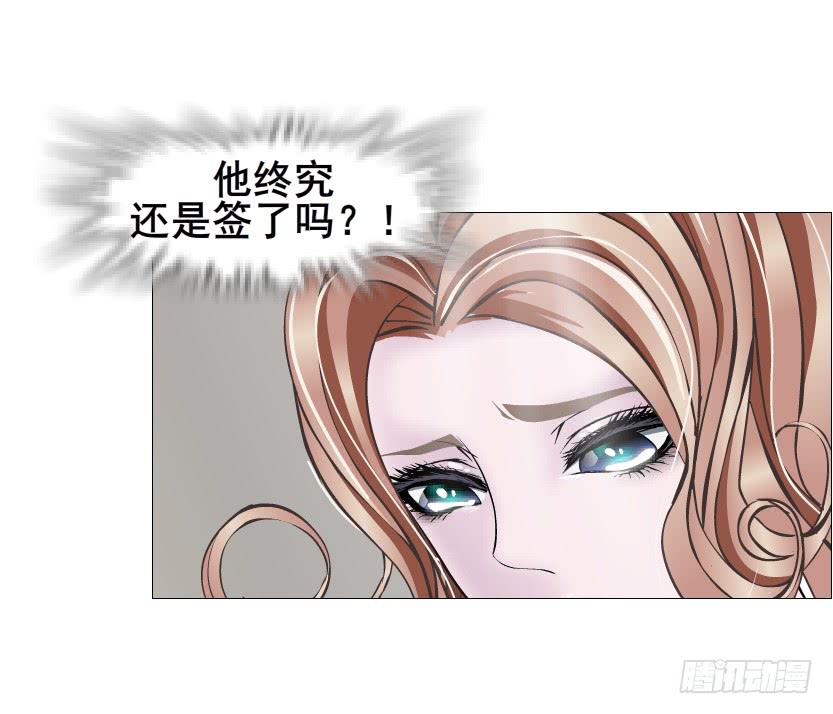 第二季 第34集 签还是不签？16