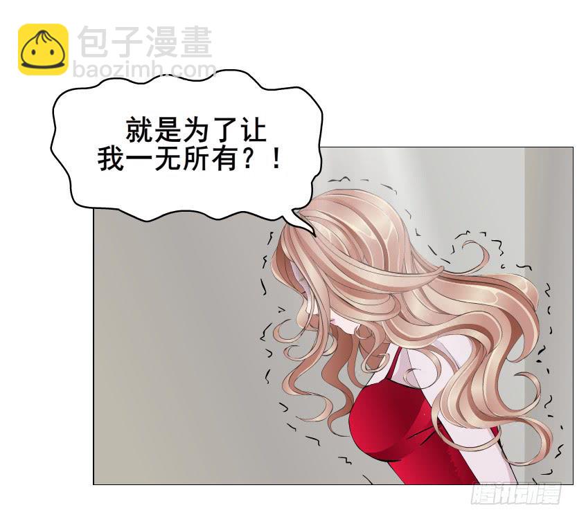 第二季 第34集 签还是不签？19