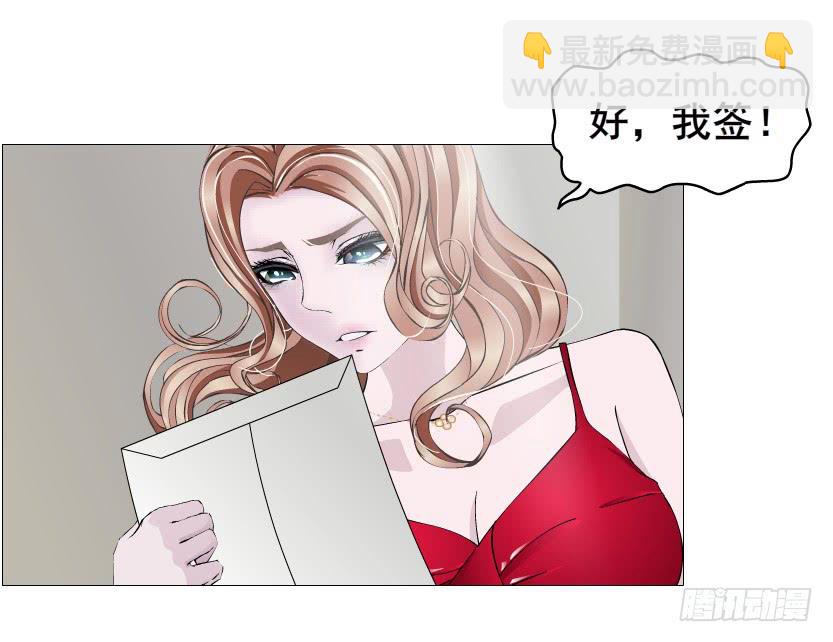 第二季 第34集 签还是不签？20