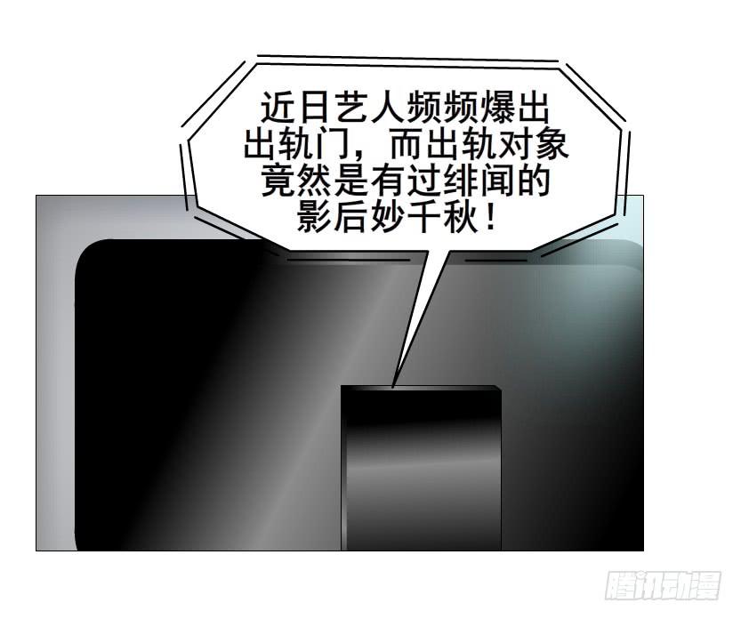 第二季 第34集 签还是不签？25