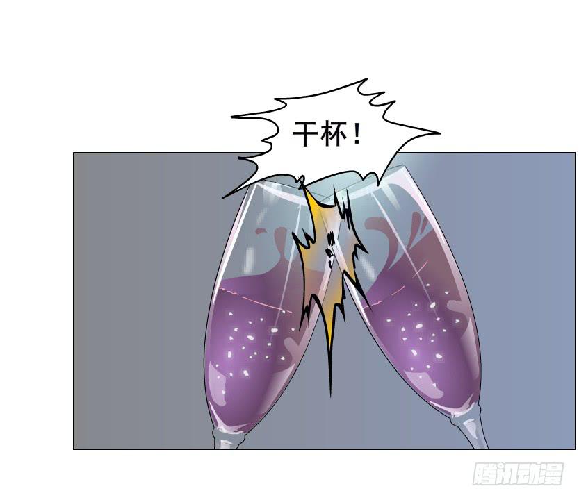 第二季 第34集 签还是不签？26