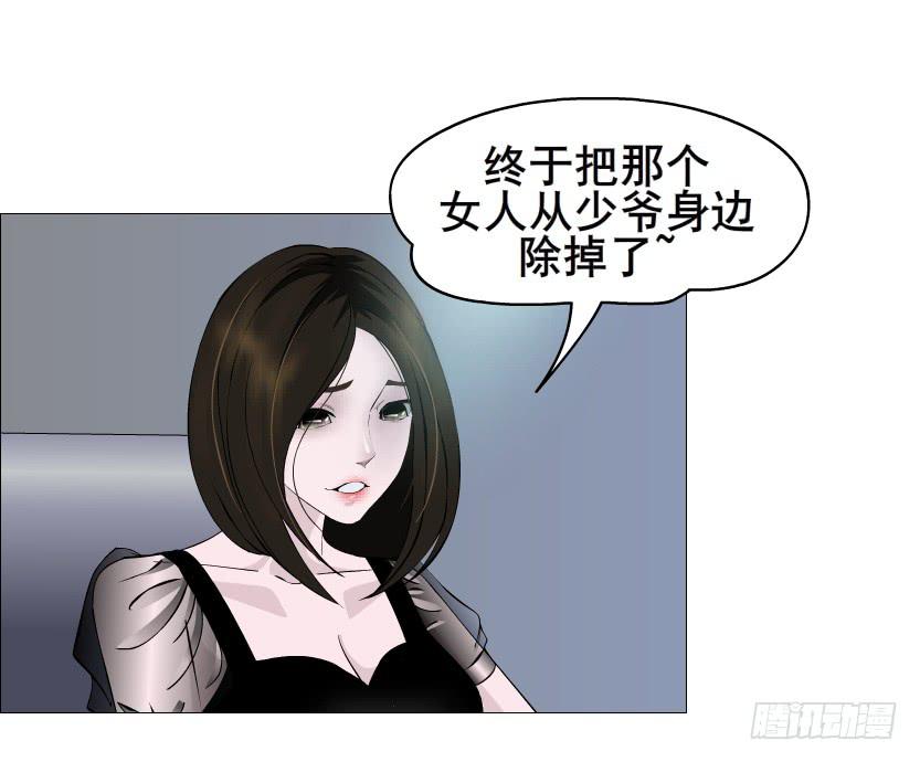 第二季 第34集 签还是不签？28