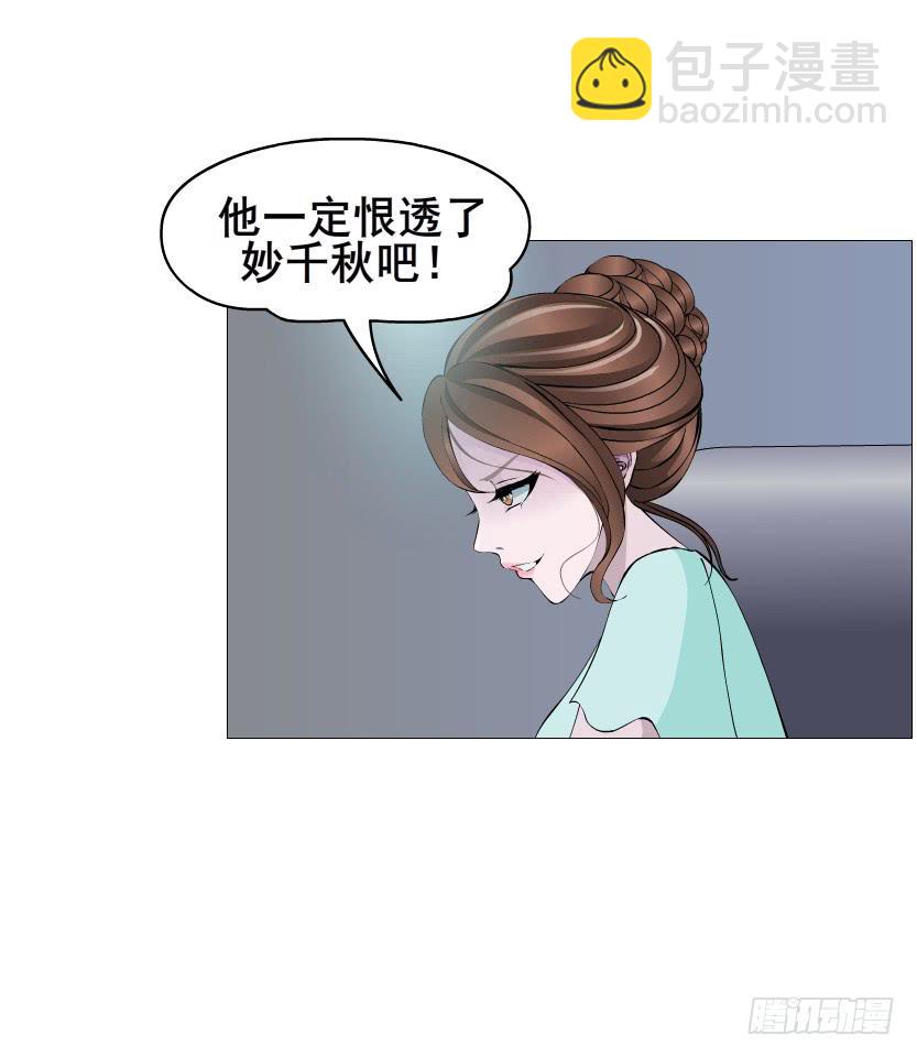第二季 第34集 签还是不签？29