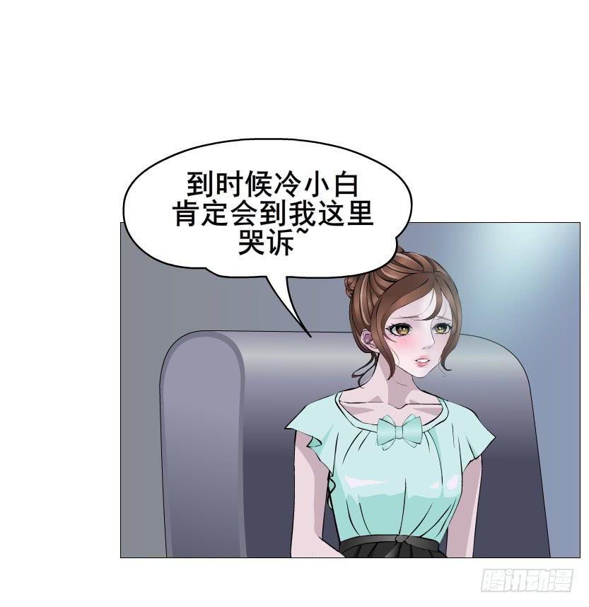 第二季 第34集 签还是不签？30