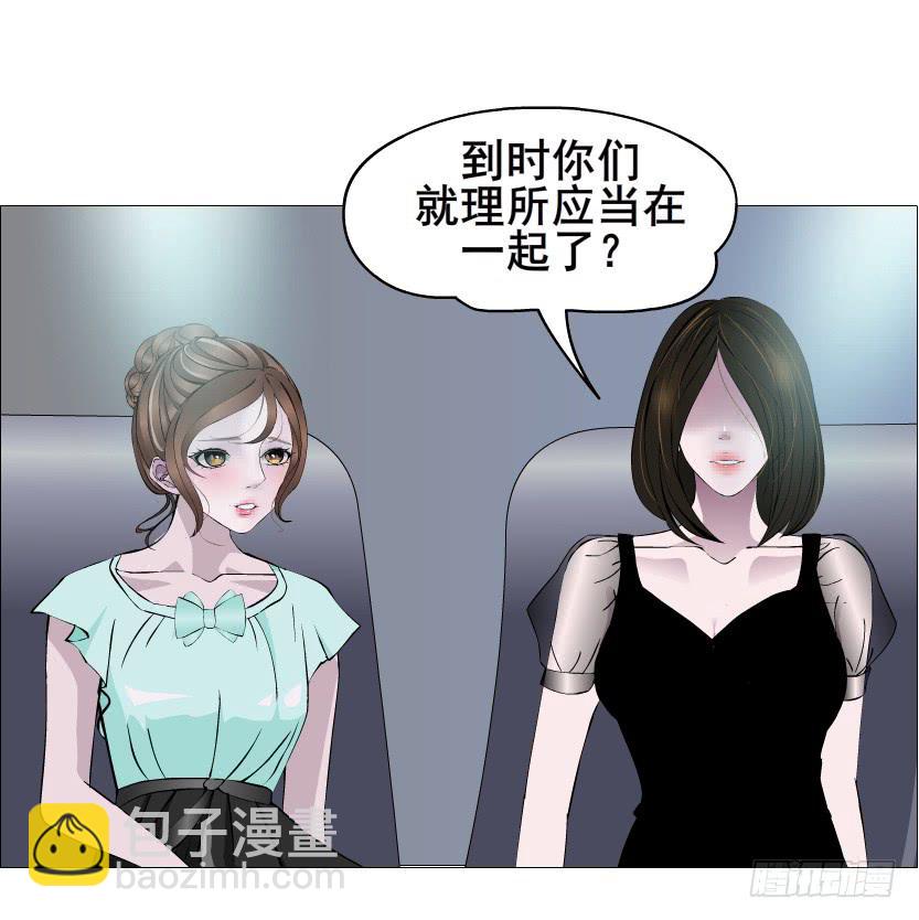 第二季 第34集 签还是不签？32