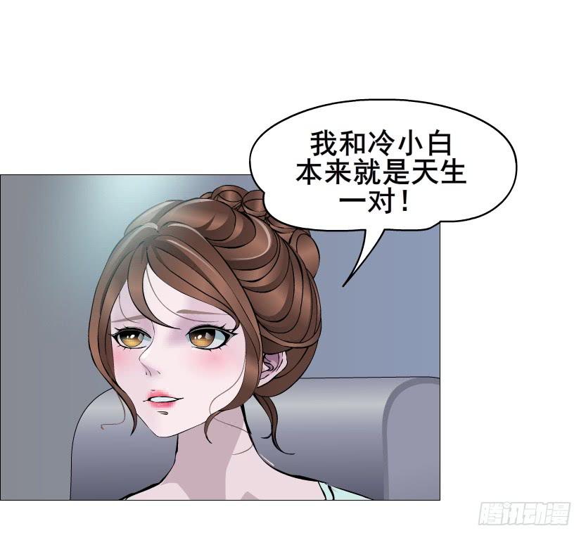 第二季 第34集 签还是不签？33