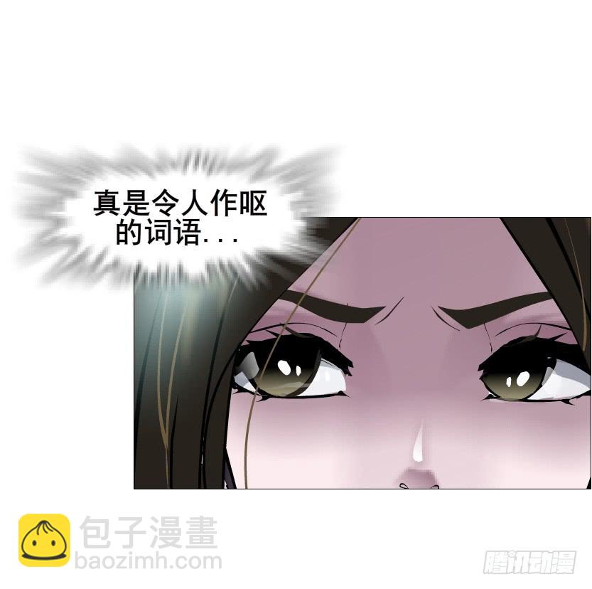第二季 第34集 签还是不签？34