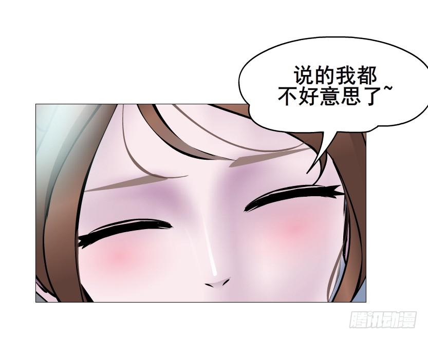 第二季 第34集 签还是不签？36