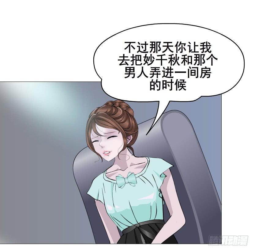 第二季 第34集 签还是不签？37