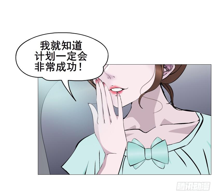 第二季 第34集 签还是不签？38