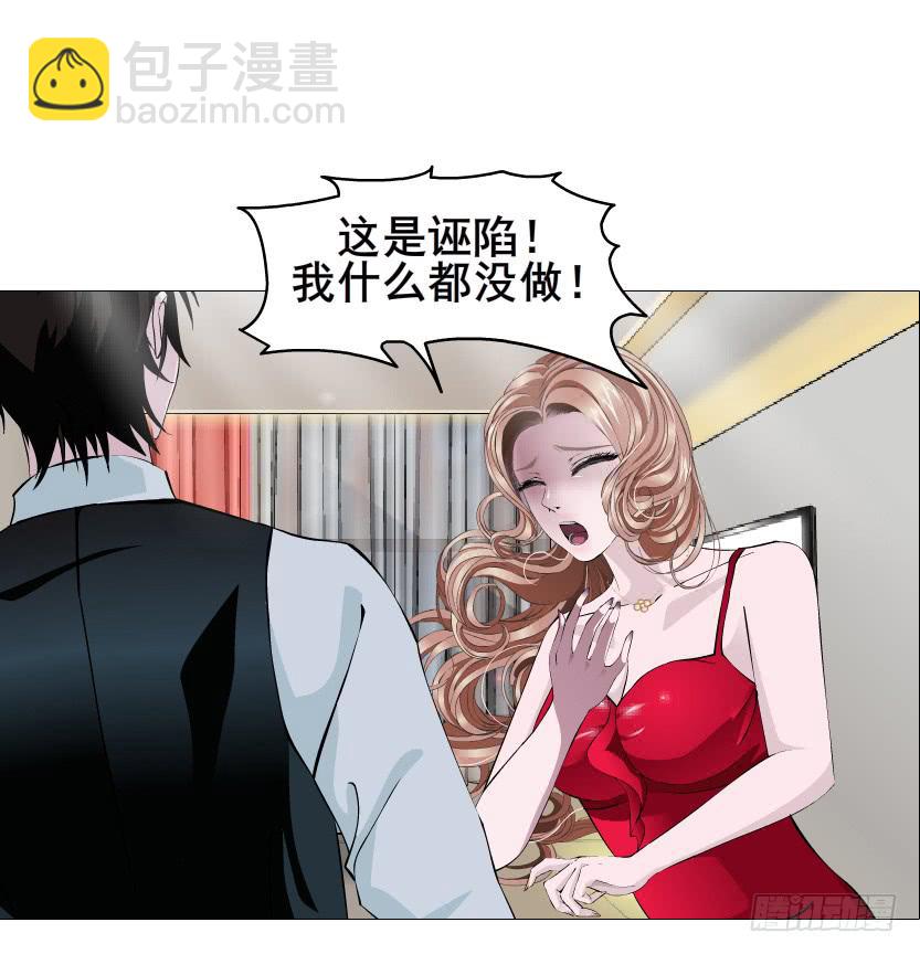 第二季 第34集 签还是不签？4