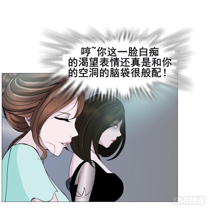 第二季 第34集 签还是不签？40