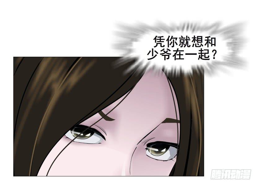 第二季 第34集 签还是不签？41