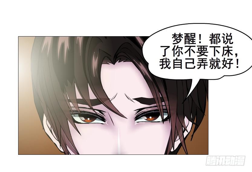 第二季 第34集 签还是不签？45