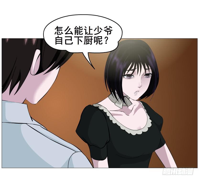第二季 第34集 签还是不签？46