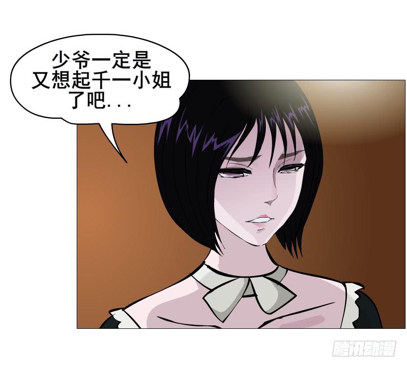 第二季 第34集 签还是不签？48