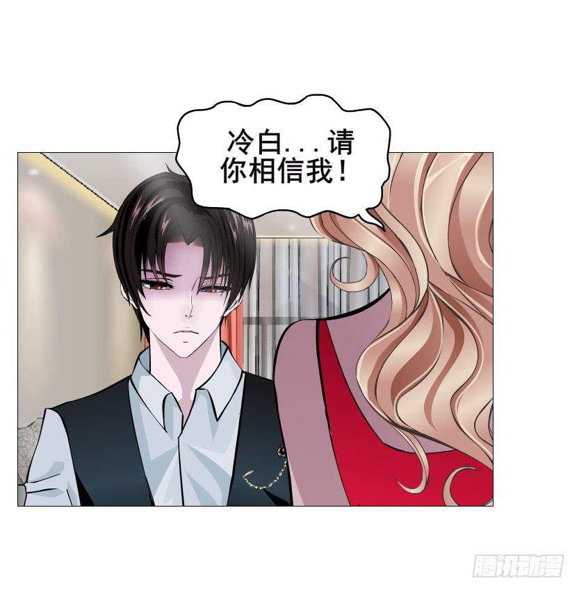 第二季 第34集 签还是不签？5
