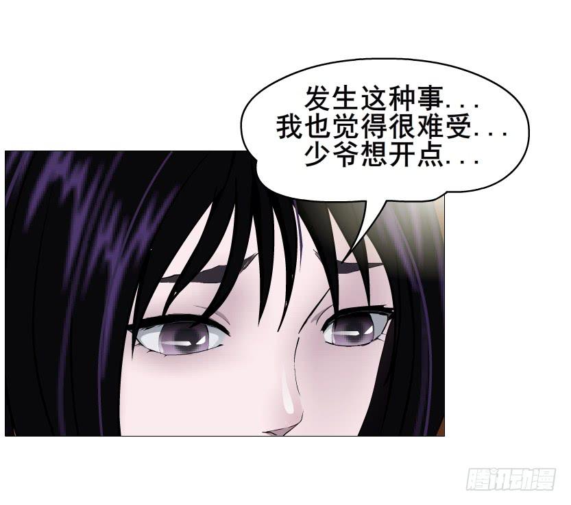 第二季 第34集 签还是不签？53