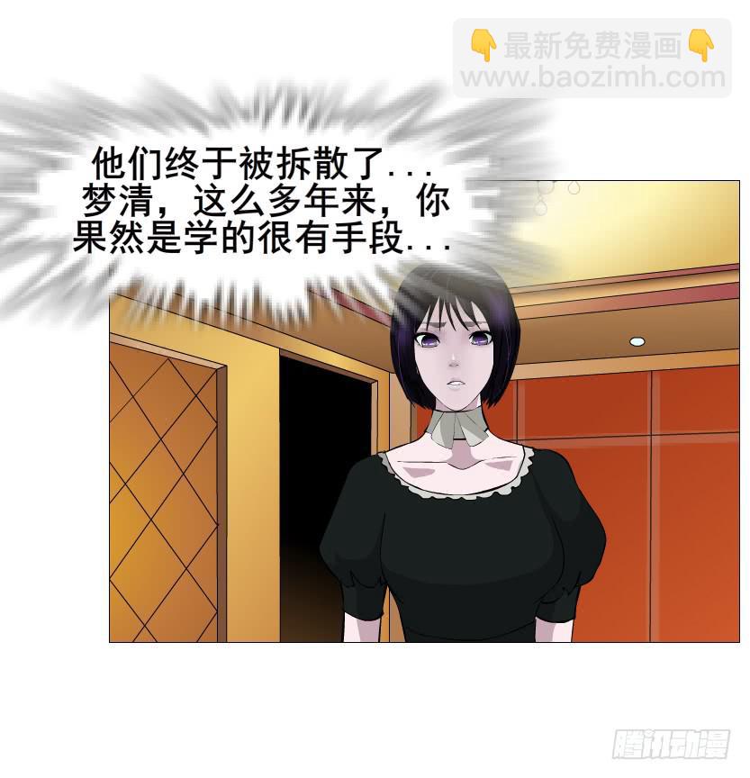 第二季 第34集 签还是不签？54