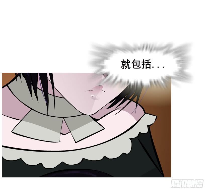 第二季 第34集 签还是不签？55