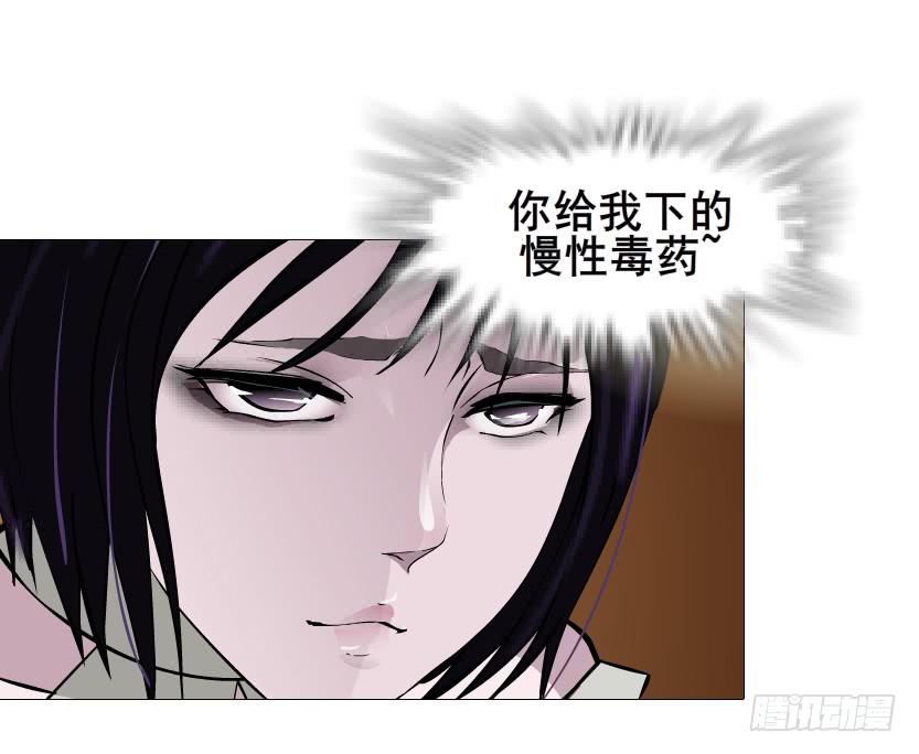 第二季 第34集 签还是不签？56