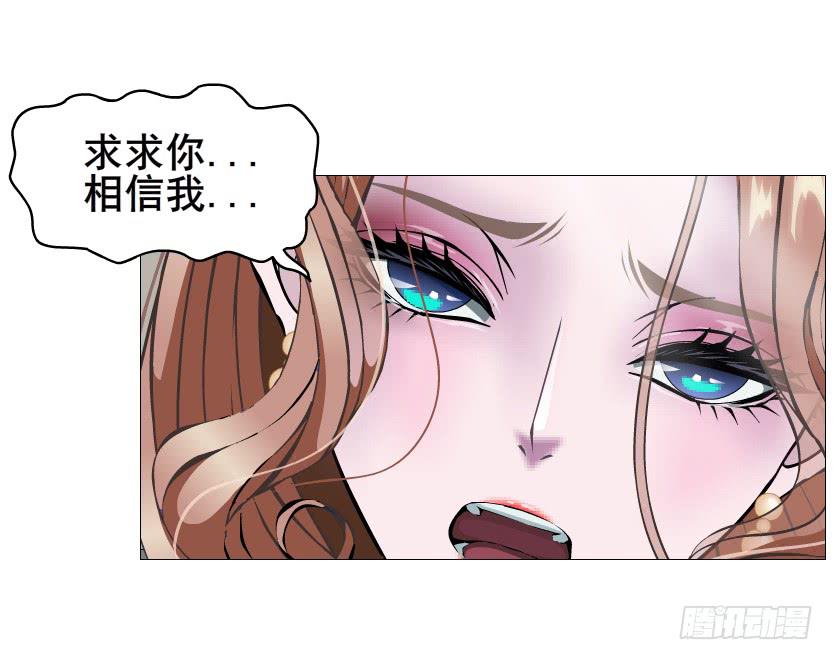 第二季 第34集 签还是不签？6
