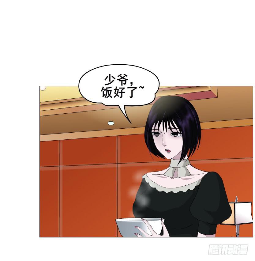 第二季 第34集 签还是不签？60