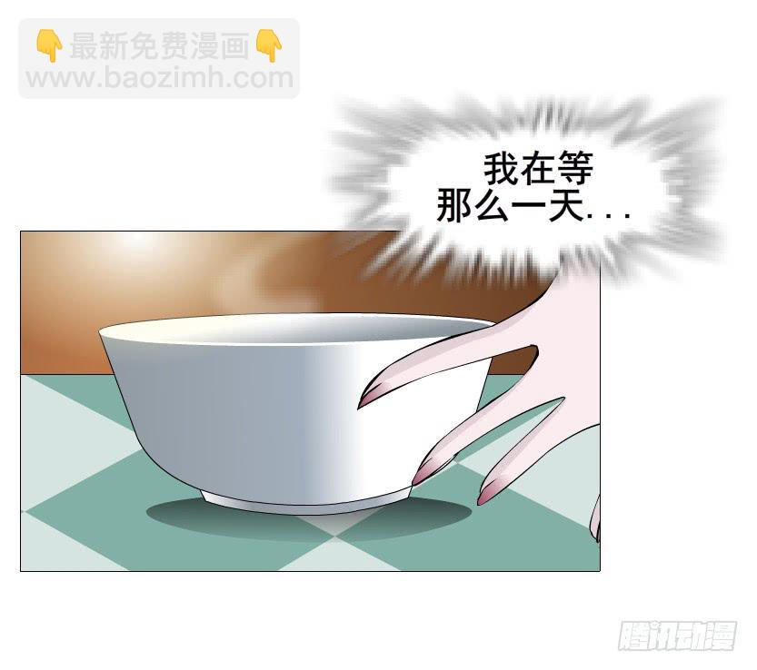 第二季 第34集 签还是不签？61