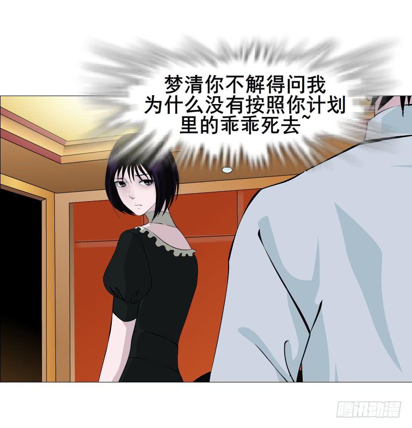 第二季 第34集 签还是不签？62