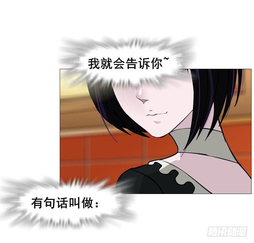 第二季 第34集 签还是不签？63