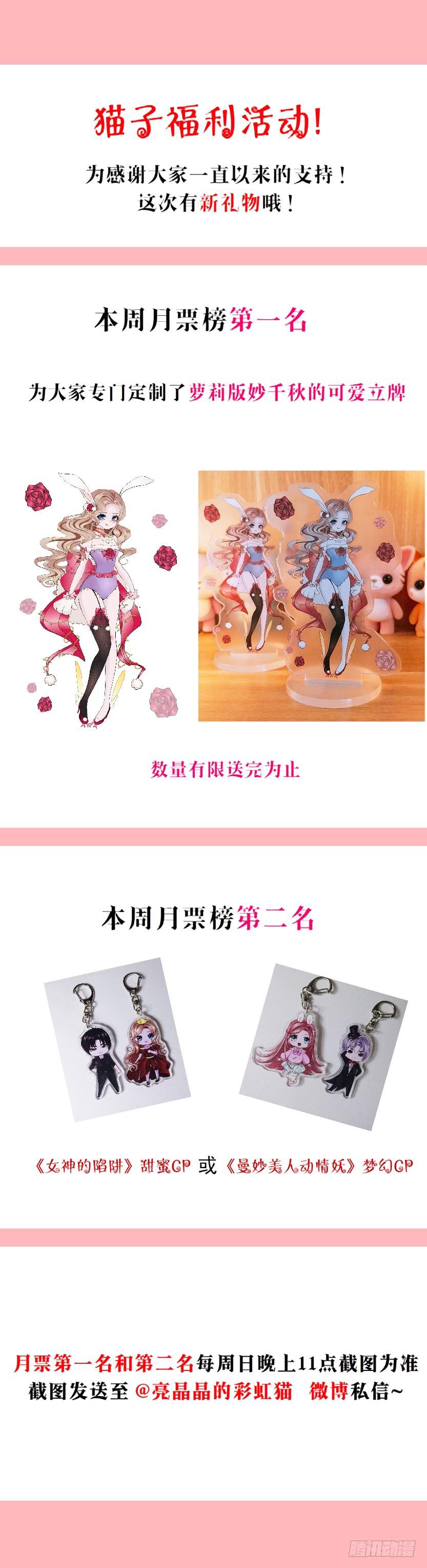 第二季 第34集 签还是不签？64