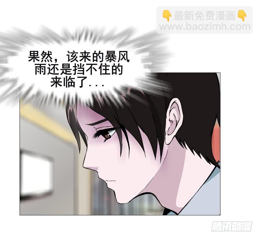 第二季 第34集 签还是不签？8