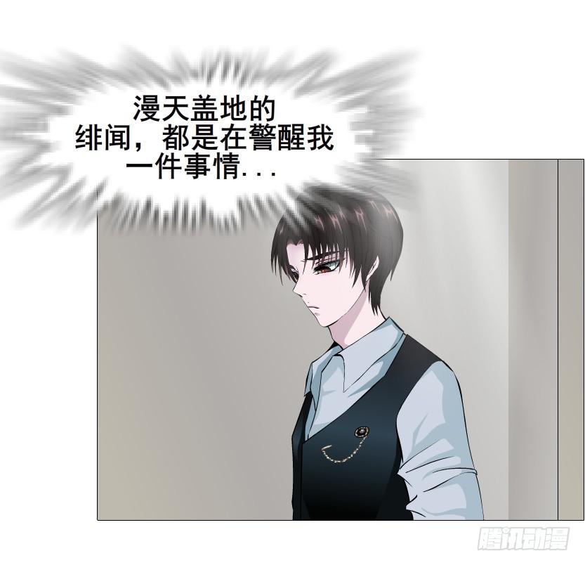 第二季 第34集 签还是不签？9