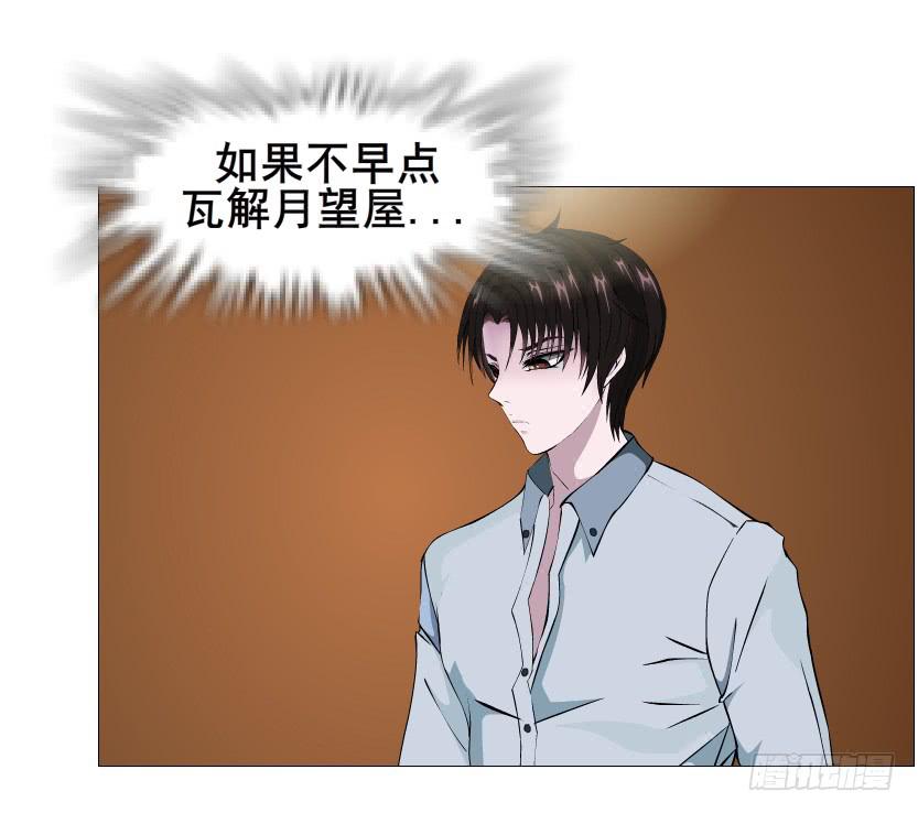 第二季 第35集 自我拯救10