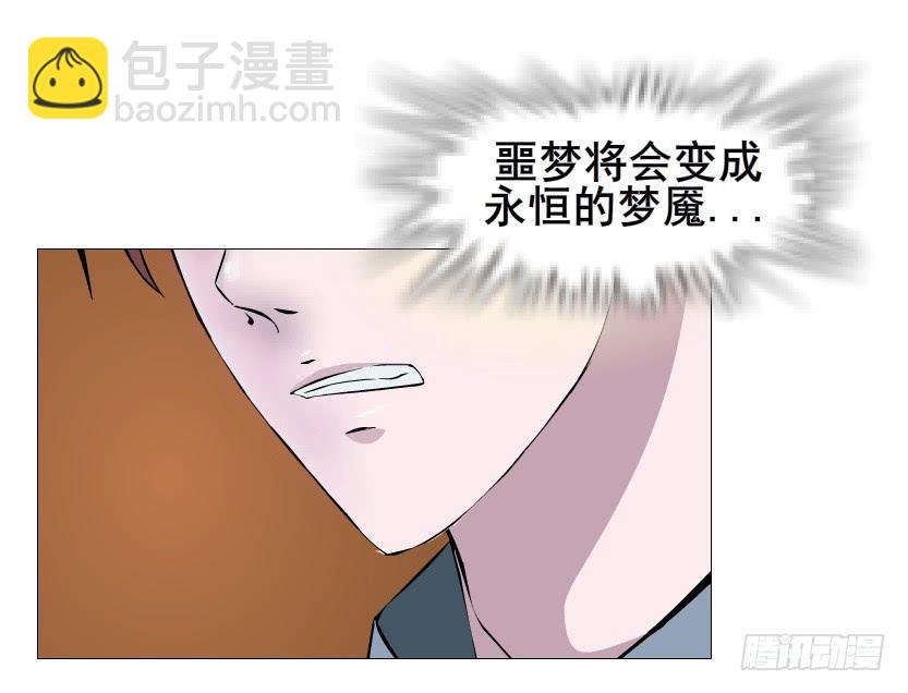 第二季 第35集 自我拯救11