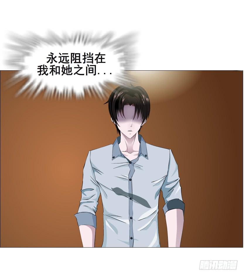 第二季 第35集 自我拯救12