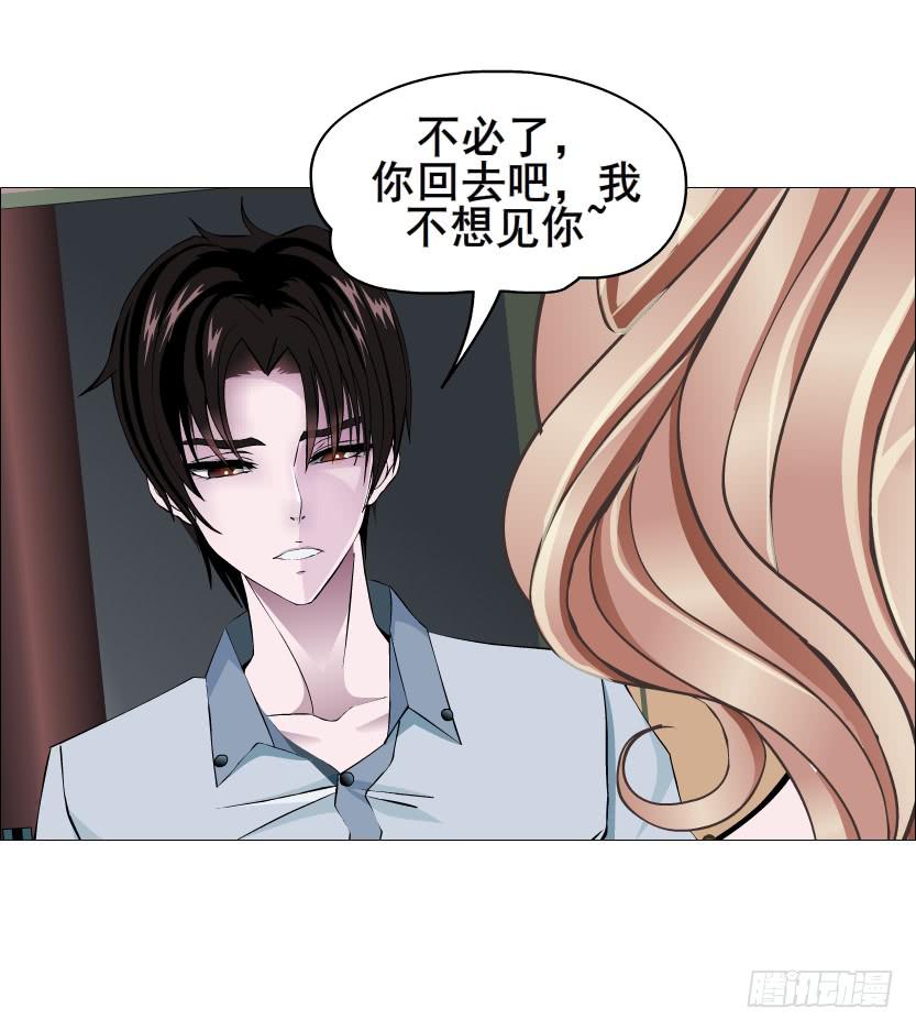 第二季 第35集 自我拯救18