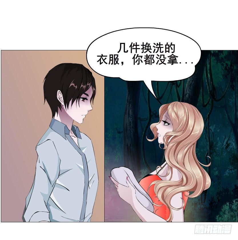 第二季 第35集 自我拯救19