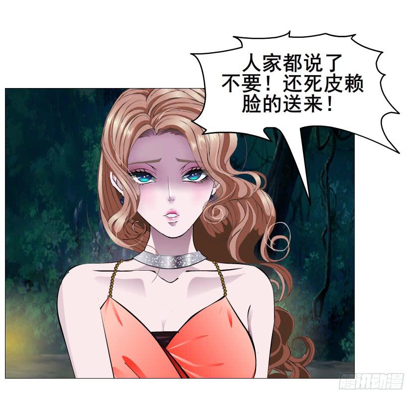 第二季 第35集 自我拯救20