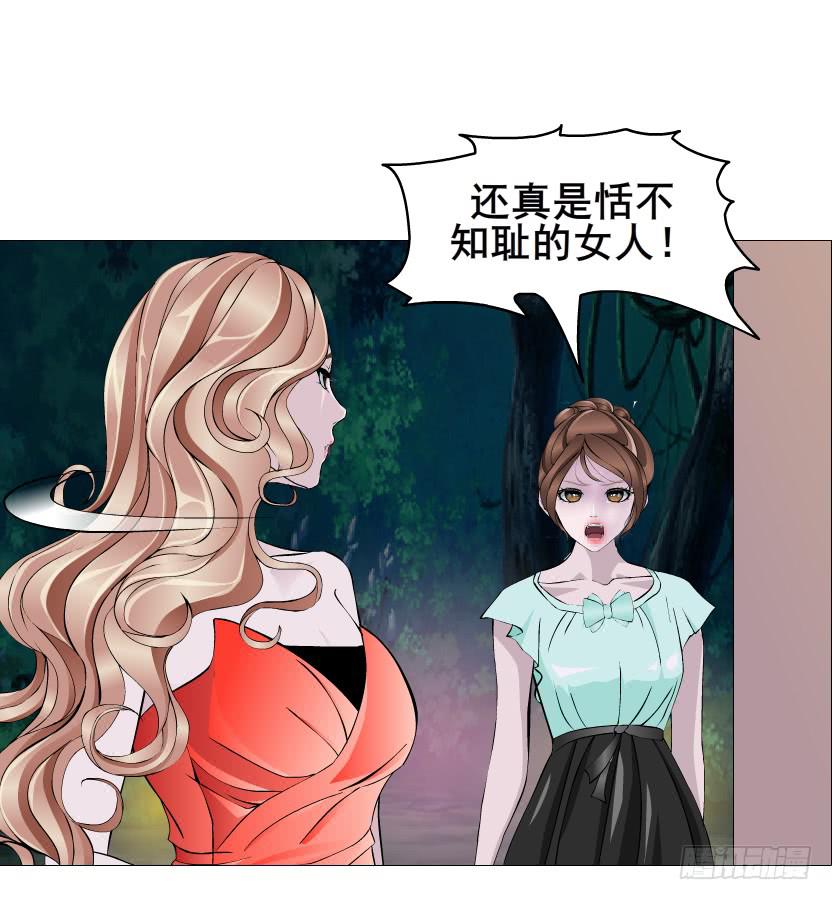 第二季 第35集 自我拯救21