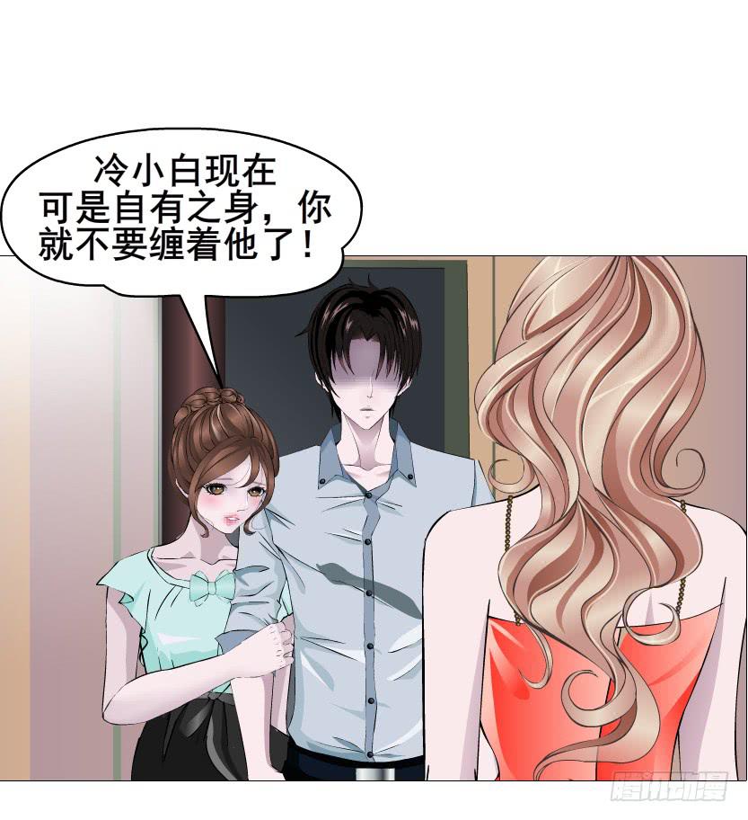 第二季 第35集 自我拯救24