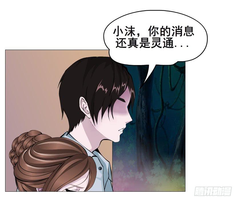 第二季 第35集 自我拯救25