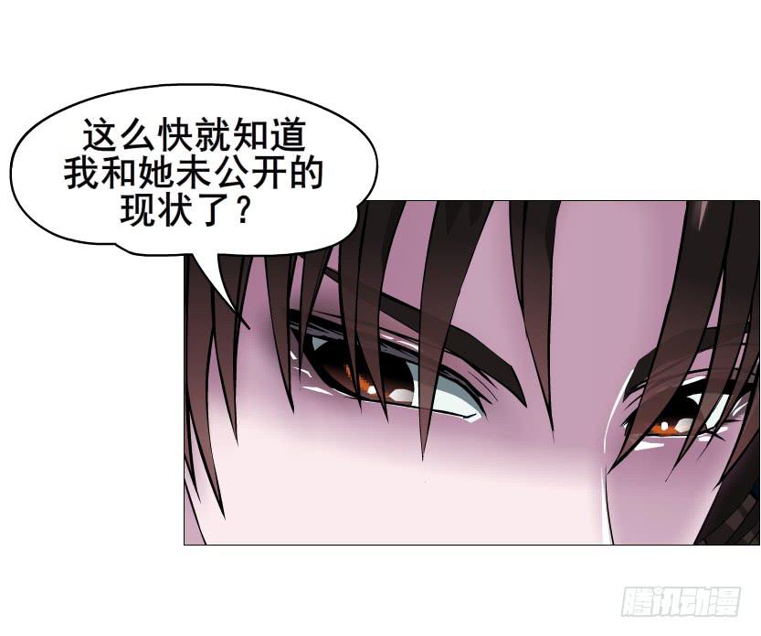第二季 第35集 自我拯救26